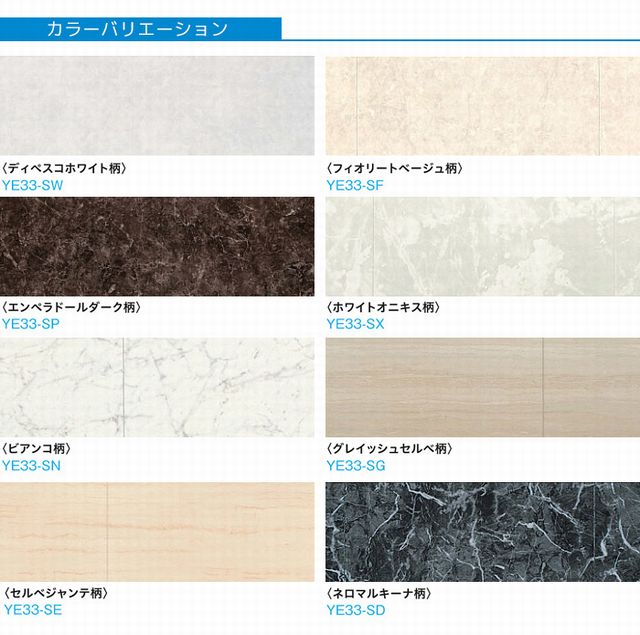 マンションリフォームに大理石調の床材 床暖房もｏｋです 広島市でリノベーションを依頼するなら設計施工事務所 工房住空間
